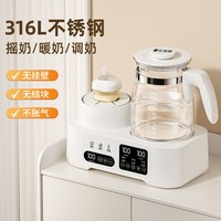 移动端：小壮熊 全玻璃恒温电热水壶摇奶器二合一体机温奶暖奶器自动家用泡奶