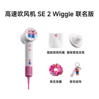 徕芬 SE 2 高速吹风机