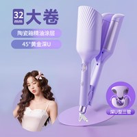 移动端：dooraa 蛋卷头卷发棒神器40mm大卷波浪蛋蛋糕羊毛电烫发夹板短发水波纹小