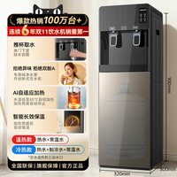 奥克斯 5-X-5系列 立式饮水机