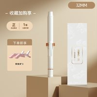 移动端：雷瓦 卷发棒大卷女大波浪负离子懒人持久定型32mm电卷棒烫卷发神器