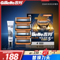移动端：吉列 x博朗联名混动剃须刀手电二合一非吉利刮胡刀奥迪F1合作品牌