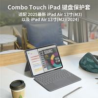 罗技 随行系列 Combo Touch 平板电脑键盘保护套 适配 iPad Air 13英寸 (M2) 牛津灰
