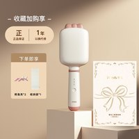 雷瓦 三管蛋卷棒32mm蛋卷头卷发棒深V负离子蛋蛋卷发夹板羊毛大卷