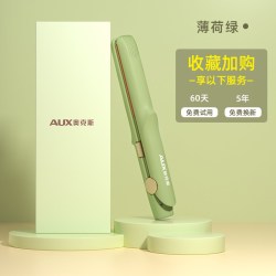 奥克斯 小夹板直发卷发两用迷你直板夹小型刘海卷发棒负离子不伤发