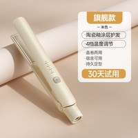 移动端：敏煌 迷你负离子直板夹拉直发电夹板小型卷直两用卷发棒刘海小功率宿舍