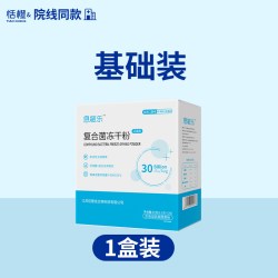 恬橙 息敏乐复合菌冻干粉 62g
