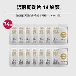 迈胜 韧动片护膝 2.4g*25袋