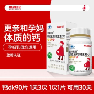 移动端、88VIP：金斯利安 益生菌粉 2g/袋×20袋