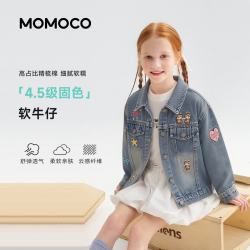 玛米玛卡 女童牛仔外套儿童2026秋时尚洋气卡通牛仔外套 牛仔蓝2 120
