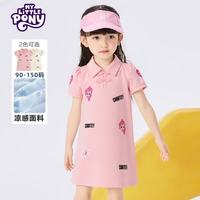 小马宝莉 女童连衣裙夏季新款国风裙子  粉红色 110