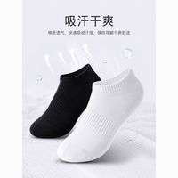 勋阳宇乐 五双装 袜子女四季款纯色女短袜