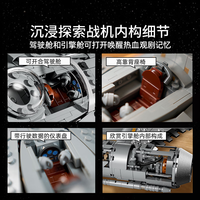 乐高 75442 曼达洛人N-1型星际战斗机 积木套装