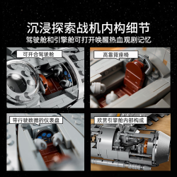 乐高 75442 曼达洛人N-1型星际战斗机 积木套装