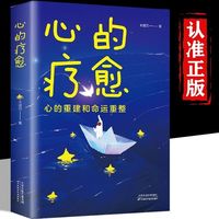 允许一切发生过不紧绷松弛的人生李梦霁莫言倡导的生活方式给当下年轻人的治愈成长哲思书