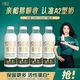 百亿补贴：悦鲜活 A2型鲜牛奶 950ml*4瓶 大桶家庭装