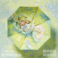 左都 口袋系列 五折伞 轻小巧便携 94.5cm
