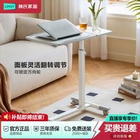 百亿补贴：林氏家居 床边桌 升降折叠电脑桌 移动小桌子