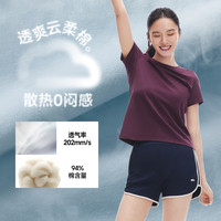 蕉下 女士短袖T恤 25SS0203134