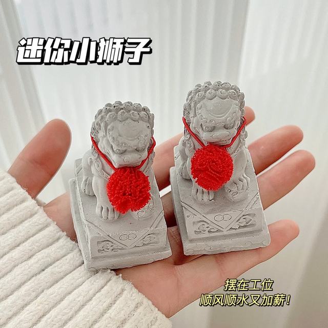 尔选 国潮狮子招财镇宅摆件 一对装