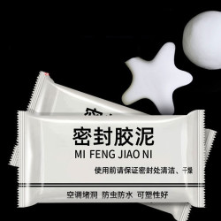 米芒 家用补墙缝空调孔密封胶泥 10包装