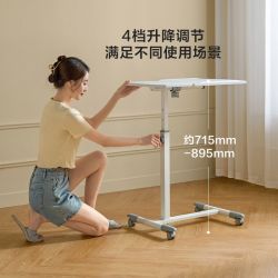 林氏家居 床边桌 升降折叠电脑桌 移动小桌子