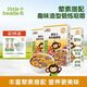 LittleFreddie Little Freddie）儿童面条宝宝面条含钙铁锌婴儿面辅食蝴蝶面*2+卡通面*1