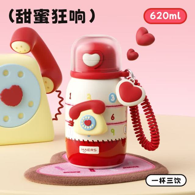 HAERS 电话便携保温杯 甜蜜狂响 620ml 一杯三饮
