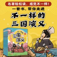 当当网正版童书 少年读山海经全3册 地理神话怪兽奇闻古文刘兴诗小学生版写给孩子的儿童课外阅读