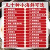 速巧 麻辣小八爪鱼 捞汁即食 200g*1罐 软足类海鲜