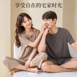 宜而爽 夏季冰丝凉感短袖家居服套装 粉色 女款3XL