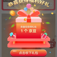 关注1豆 京东TUMI官方旗舰店