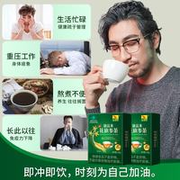 康富来 花旗参茶 西洋参抗疲劳老人保健品 5袋*3盒