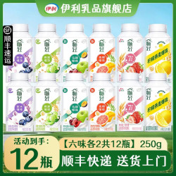 伊利 畅轻酸奶利乐冠爆珠燕麦紫米风味发酵乳 250g*12瓶