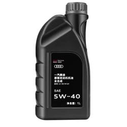 奥迪 原装机油 5W-40 SP级 全合成 4L