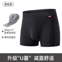 移动端：艾速欧 002C 骑行内裤