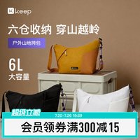 移动端：Keep 运动户外 10045315 男女通用斜挎包