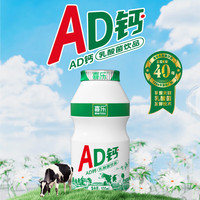 喜乐 AD钙原味乳酸菌饮品 100ml*12瓶