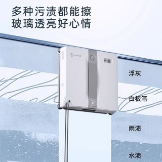 以旧换新：科沃斯 MINI 2家用电动全自动擦玻璃神器