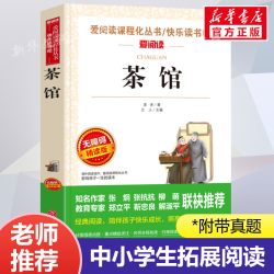 呼兰河传无障碍精读版萧红著正版小学生版三四五年级课外阅读书籍