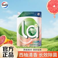 百亿补贴：威露士 La自然清新洗衣液 3kg*1瓶 西柚香