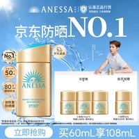 安耐晒 水能户外清透防晒乳 2020年版 SPF50+ PA++++ 60ml