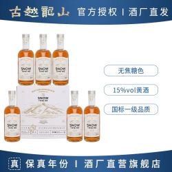 古越龙山 悠雪 古越龙山黄酒
