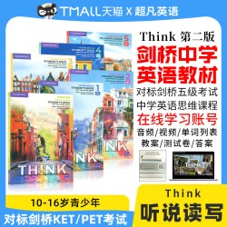 原版进口第二版剑桥Cambridge Think Starter 1 2 3 4 5级别学生书+练习册