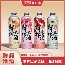 爽露爽 鲜榨甜米酒 1L 正宗桂花米露