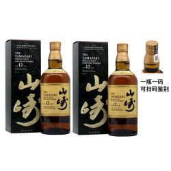 三得利 山崎12年 单一麦芽威士忌 700ml 2支装