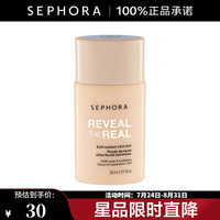 丝芙兰 妆我本色柔光粉底液   110P,30ml