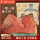 宝聚源 酱牛肉 120g*5袋