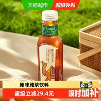 88VIP：农夫山泉 东方树叶黑乌龙茶500ml*15瓶