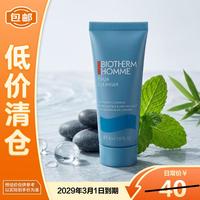 碧欧泉 男士清爽净油洁面膏40ml洁面乳清洁护肤父亲节礼物